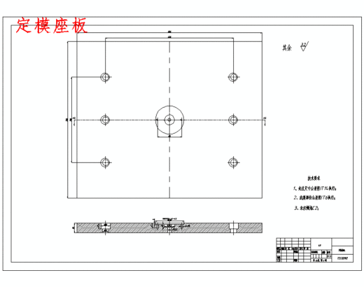 小型日用方桶的注塑模具设计-抽芯注射模11张CAD图缩略图