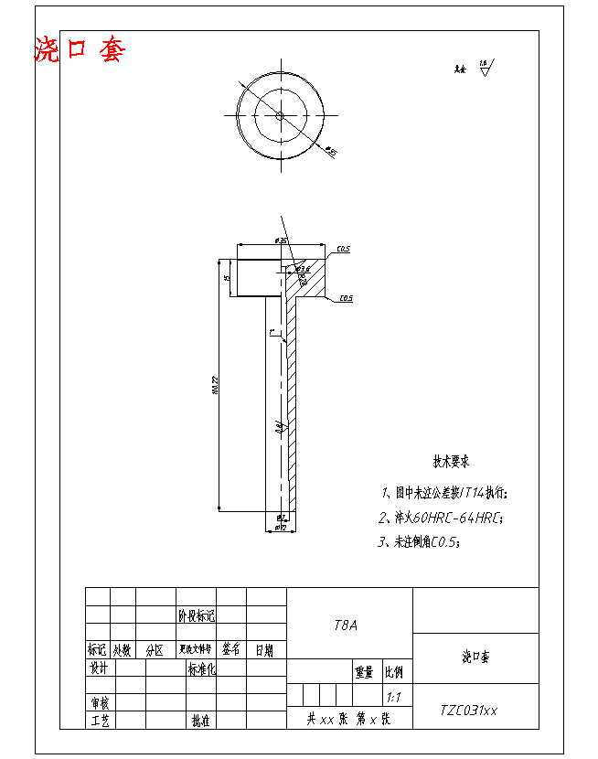 小型日用方桶的注塑模具设计-抽芯注射模11张CAD图