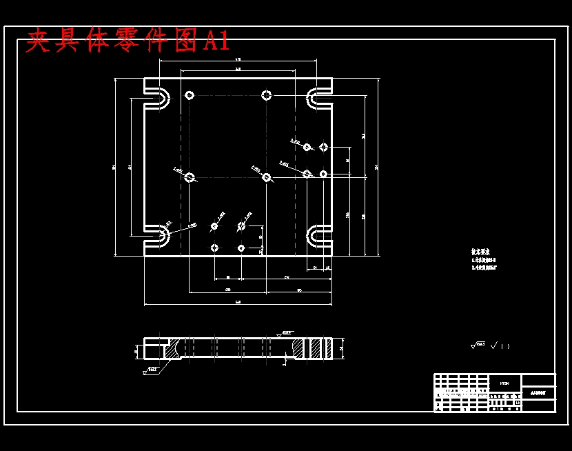 涡轮蜗轮箱、蜗杆减速箱体的加工工艺及镗Ф70孔夹具设计含NX三维及非标6张CAD图