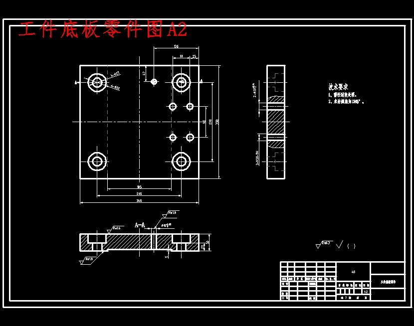 涡轮蜗轮箱、蜗杆减速箱体的加工工艺及镗Ф70孔夹具设计含NX三维及非标6张CAD图