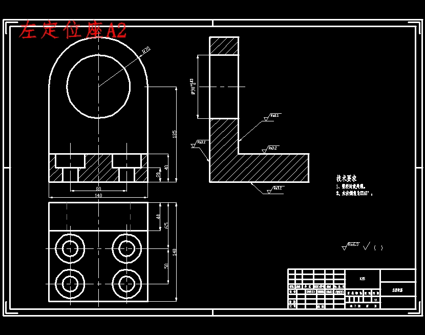 涡轮蜗轮箱、蜗杆减速箱体的加工工艺及镗Ф70孔夹具设计含NX三维及非标6张CAD图
