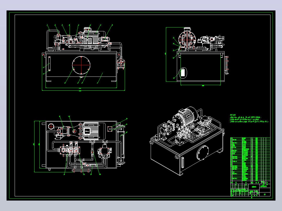 液压机液压系统及其PLC控制系统设计（CAD+说明书）