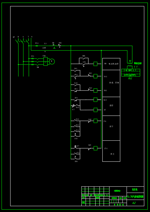 液压机液压系统及其PLC控制系统设计（CAD+说明书）缩略图