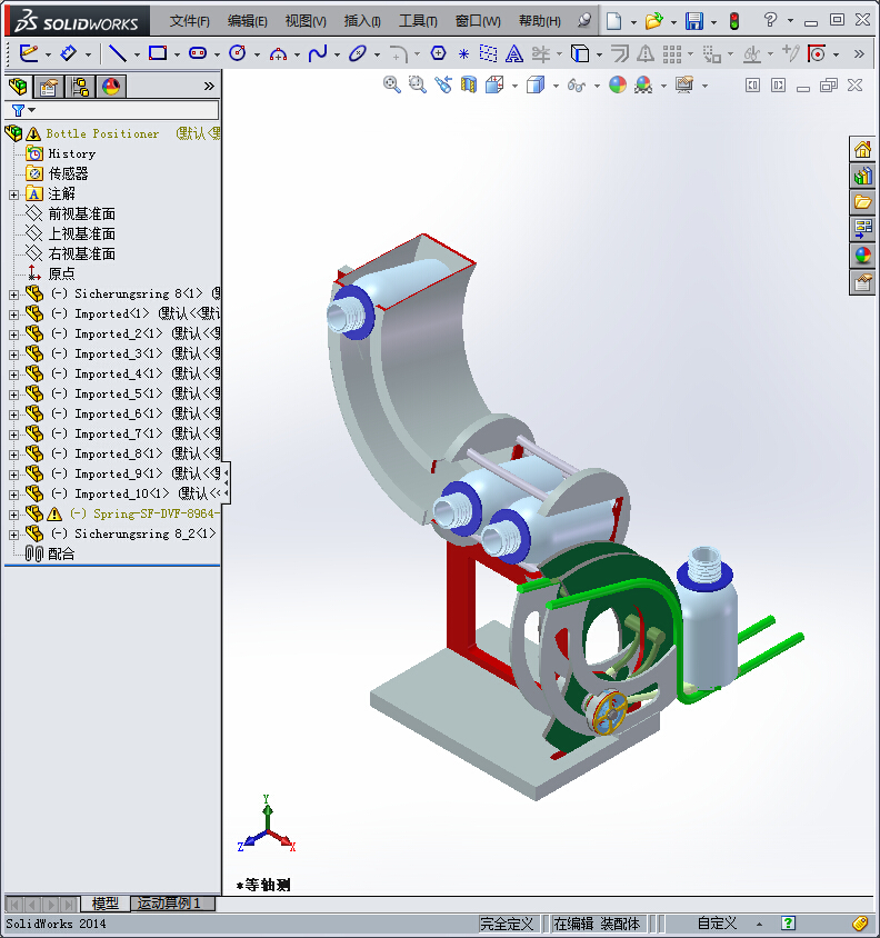 饮料瓶传送装置