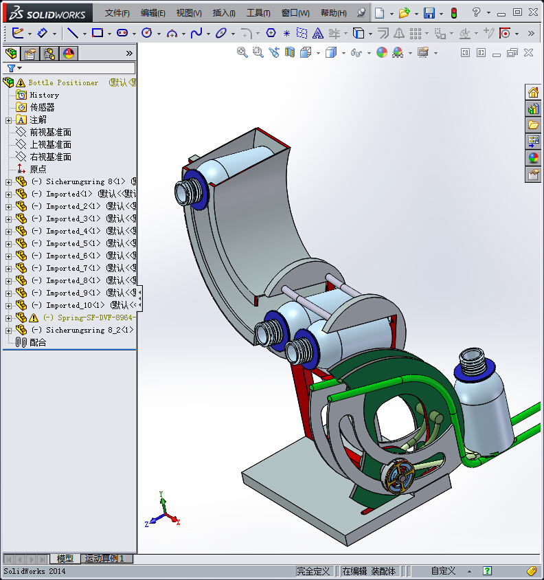 饮料瓶传送装置