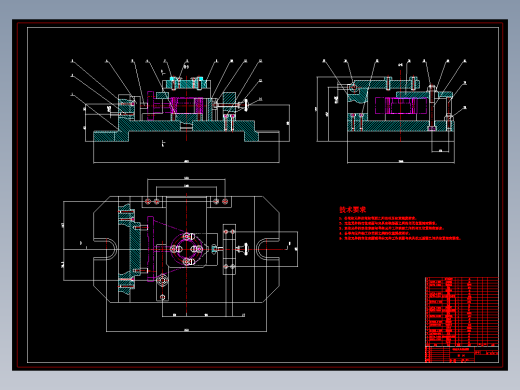 轴承座夹具设计50
