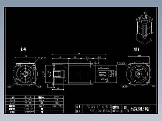 斜齿PGH060-L2 11-50-70-M4.DXF