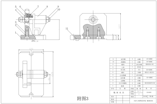 图纸为课程设计中常设计的拨叉831005，此拨叉为机床CA6140的零部件，要求精度高缩略图