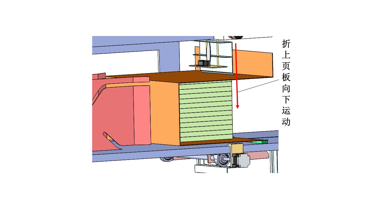 书本打包机（sw16可编辑+说明书）
