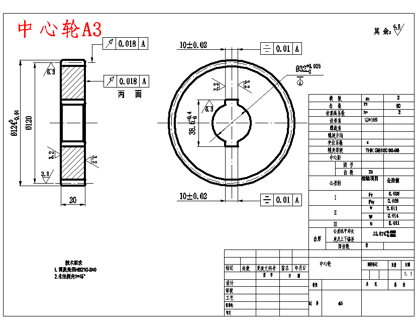立式可调四轴头架设计10张CAD图