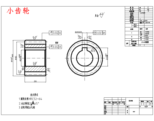 立式可调四轴头架设计10张CAD图缩略图