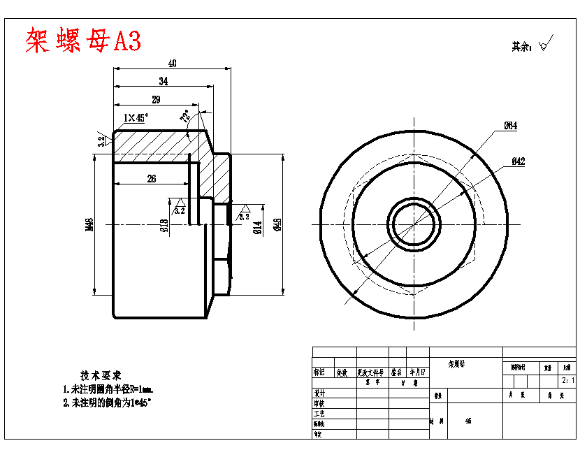立式可调四轴头架设计10张CAD图