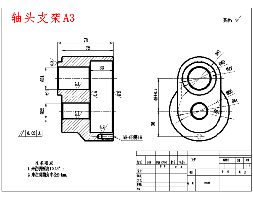 立式可调四轴头架设计10张CAD图缩略图