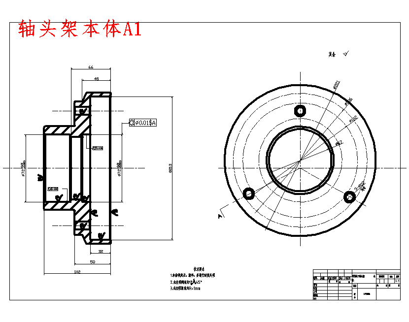 立式可调四轴头架设计10张CAD图