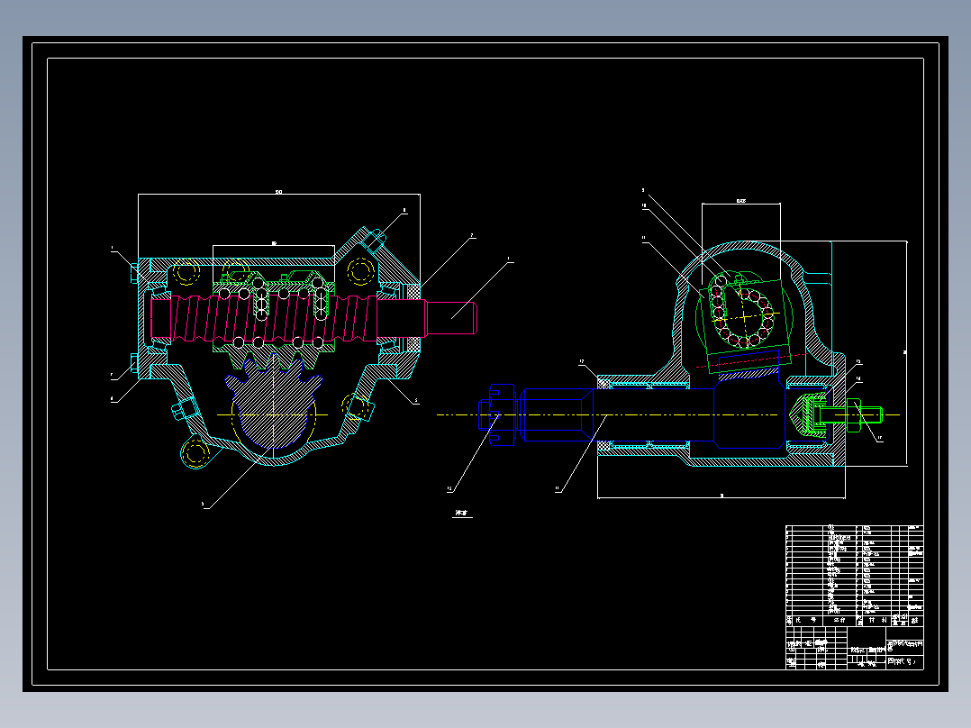 GX1608A型循环球齿条-齿扇式转向器设计