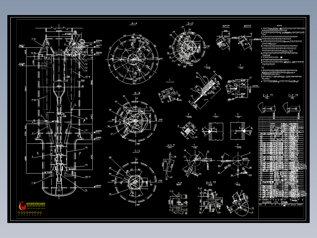 再生器旋风分离器系统图