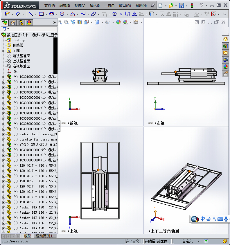 399数控压滤机床