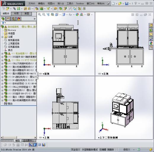 复杂的自动组装机缩略图