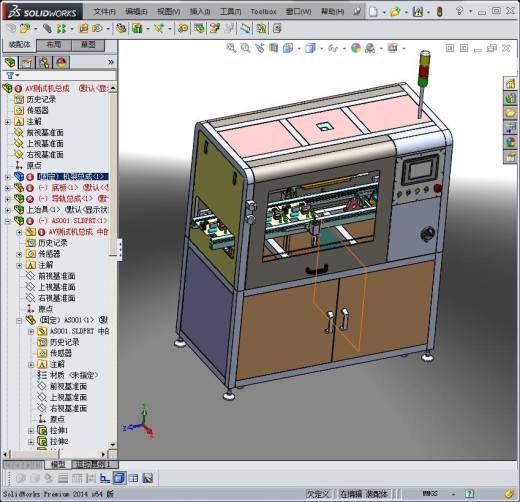 AV测试机3D模型缩略图