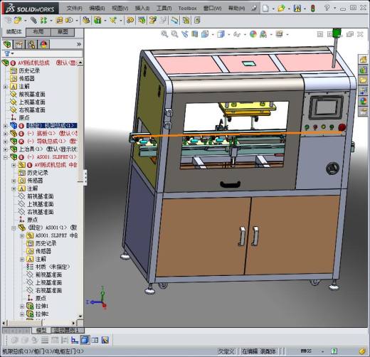 AV测试机3D模型缩略图