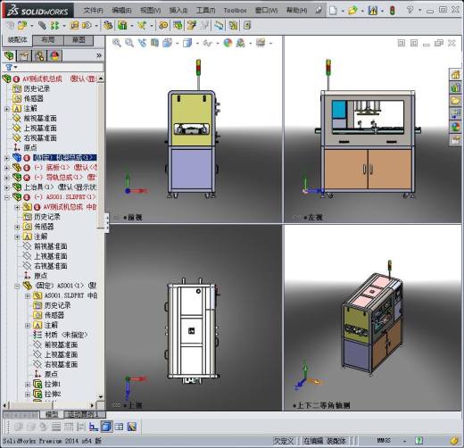 AV测试机3D模型缩略图