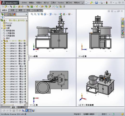 非标自动化覆膜码垛机3D模型缩略图
