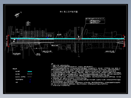 施工总平面布置图设计