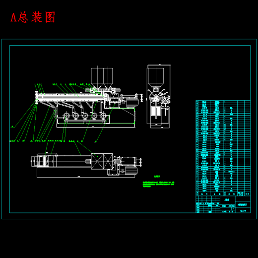 高分子原料挤压成型机设计-同向啮合双螺杆挤出机含5张CAD图缩略图