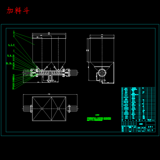 高分子原料挤压成型机设计-同向啮合双螺杆挤出机含5张CAD图缩略图
