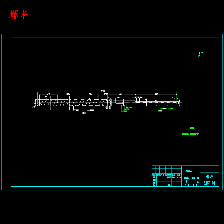 高分子原料挤压成型机设计-同向啮合双螺杆挤出机含5张CAD图