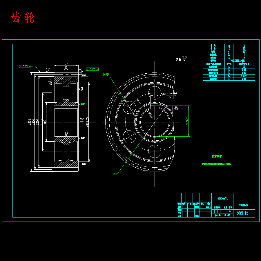 高分子原料挤压成型机设计-同向啮合双螺杆挤出机含5张CAD图