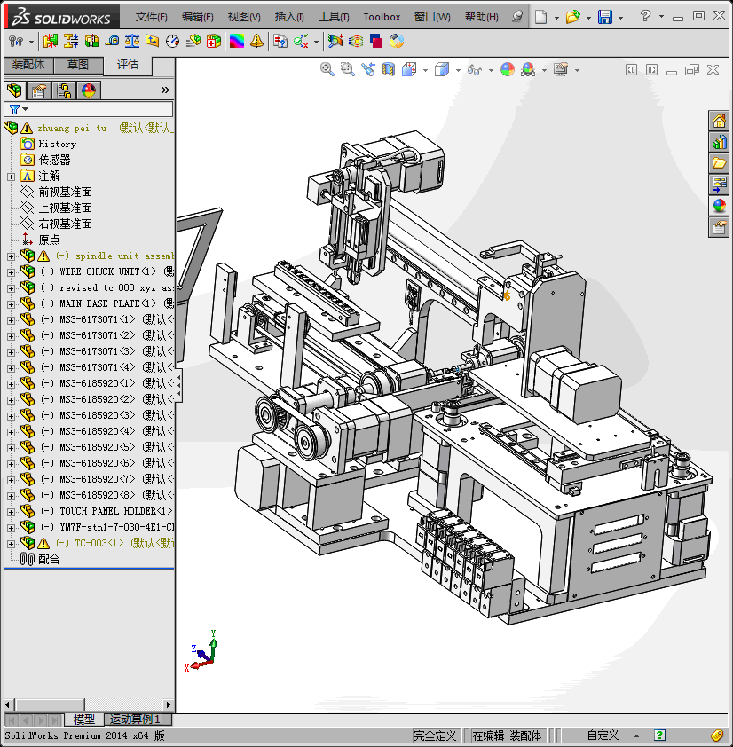 非标机械传动装置