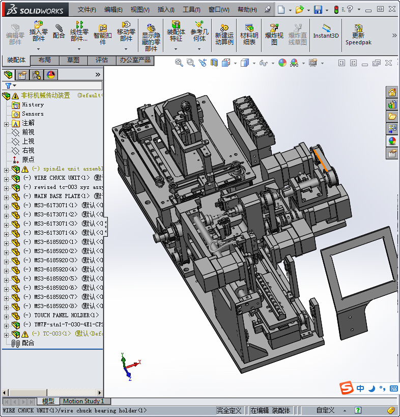 非标机械传动装置