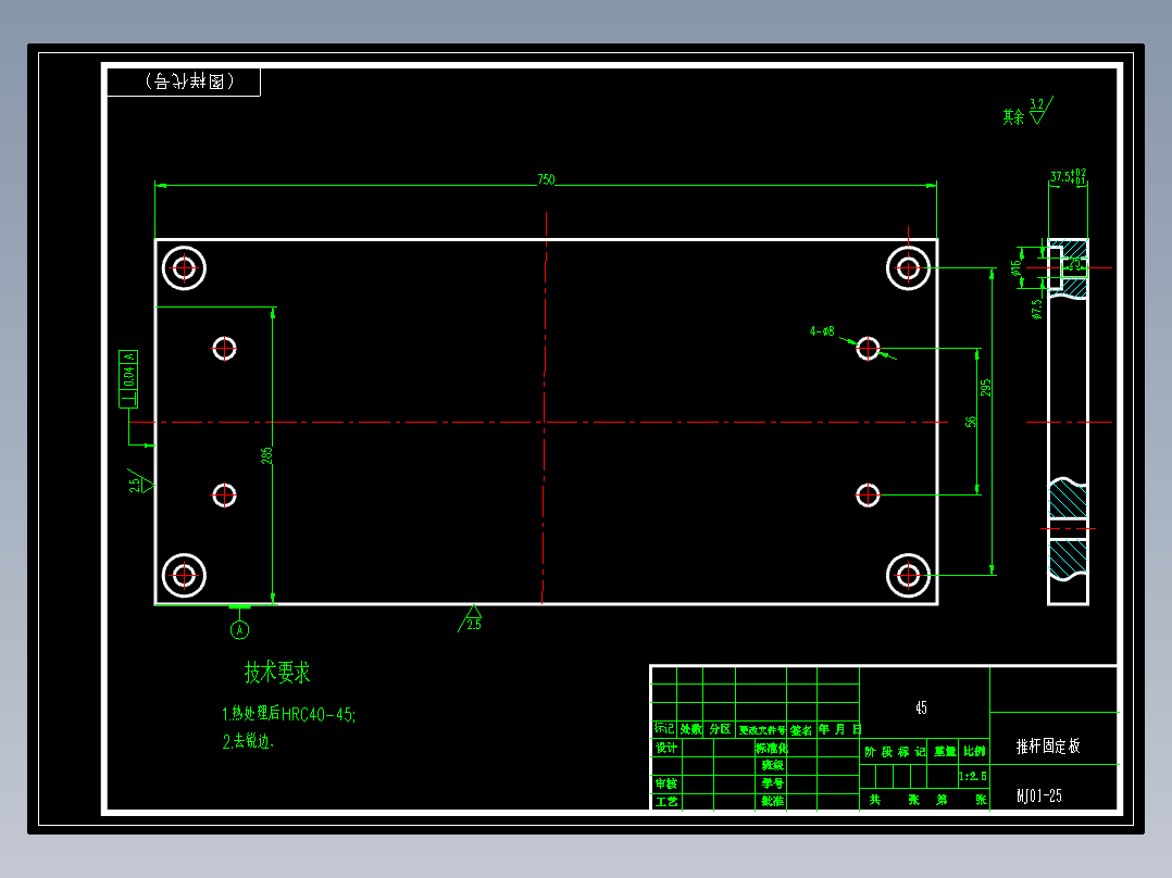 套管的注塑模具设计-注射模含9张CAD图