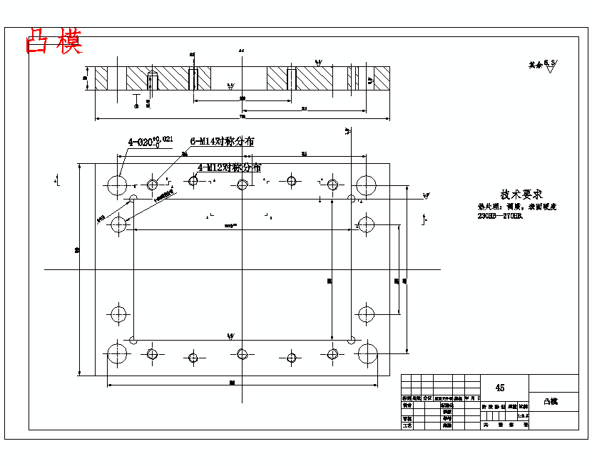 套管的注塑模具设计-注射模含9张CAD图