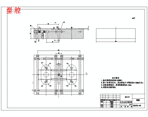 套管的注塑模具设计-注射模含9张CAD图缩略图