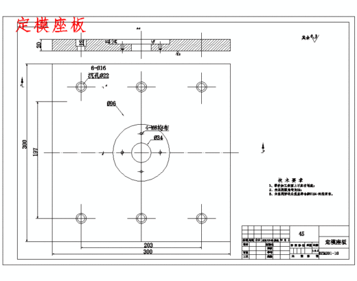 套管的注塑模具设计-注射模含9张CAD图缩略图