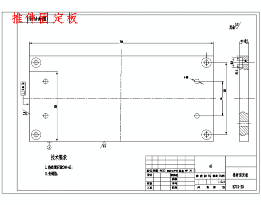 套管的注塑模具设计-注射模含9张CAD图缩略图