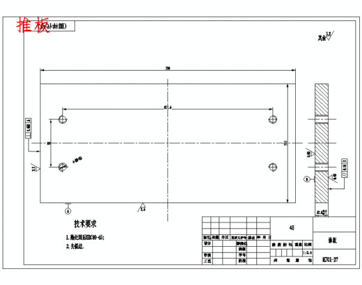 套管的注塑模具设计-注射模含9张CAD图缩略图