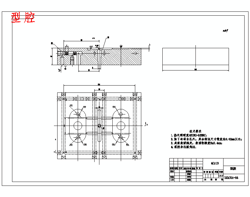 套管的注塑模具设计-注射模含9张CAD图