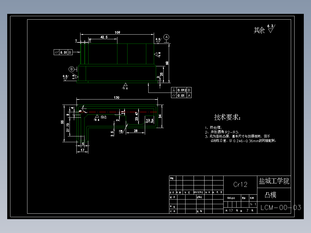 JX1167-模具电机炭刷架冷冲压模具设计(论文+DWG图纸)