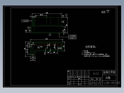 JX1167-模具电机炭刷架冷冲压模具设计(论文+DWG图纸)