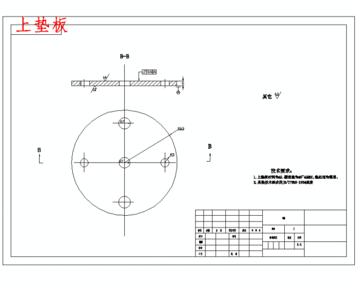 接头套零件冲压成形工艺及模具设计-拉深模含6张CAD图缩略图