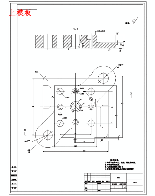 接头套零件冲压成形工艺及模具设计-拉深模含6张CAD图缩略图