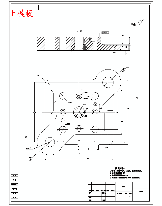 接头套零件冲压成形工艺及模具设计-拉深模含6张CAD图