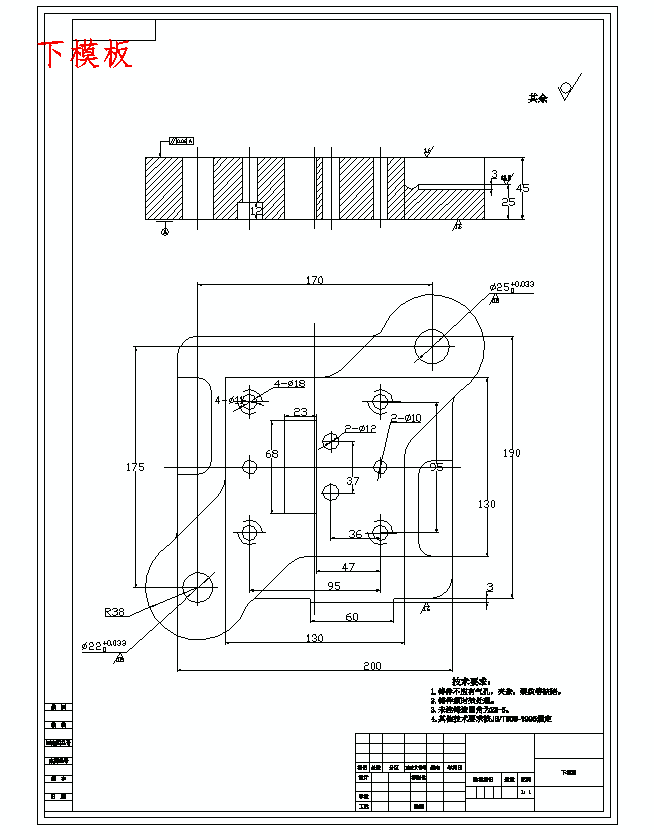 接头套零件冲压成形工艺及模具设计-拉深模含6张CAD图