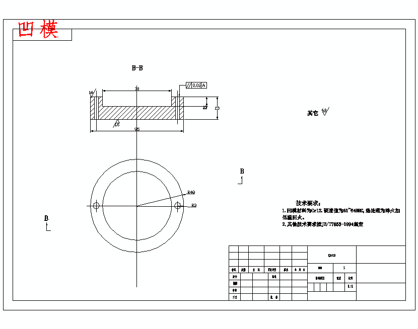 接头套零件冲压成形工艺及模具设计-拉深模含6张CAD图