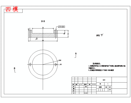 接头套零件冲压成形工艺及模具设计-拉深模含6张CAD图缩略图