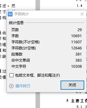 接头套零件冲压成形工艺及模具设计-拉深模含6张CAD图缩略图