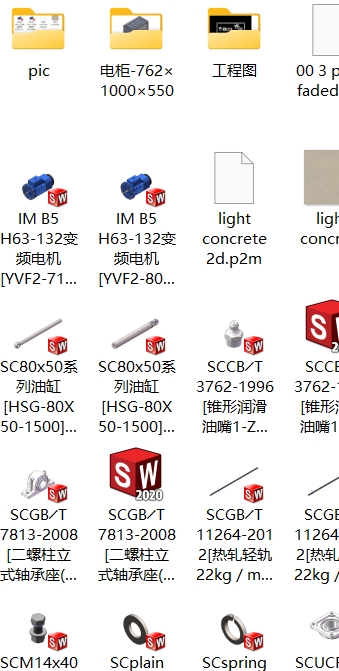 轮盘式翻抛机 1529712
